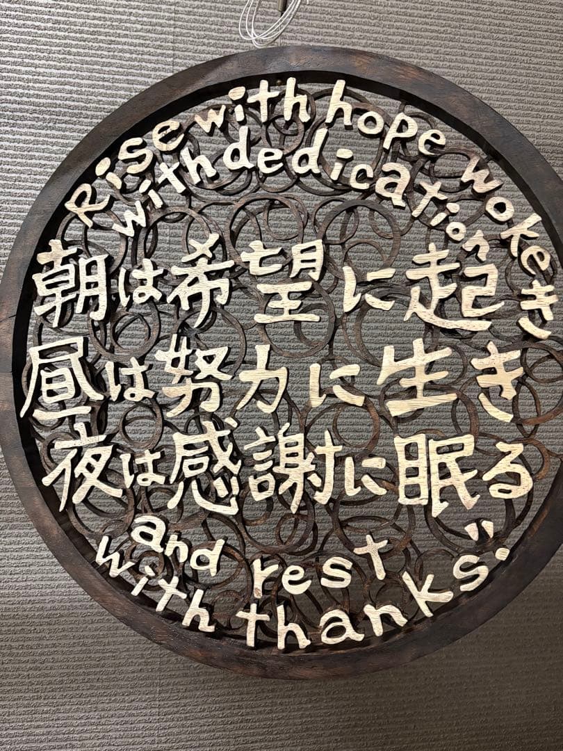 木工オブジェ