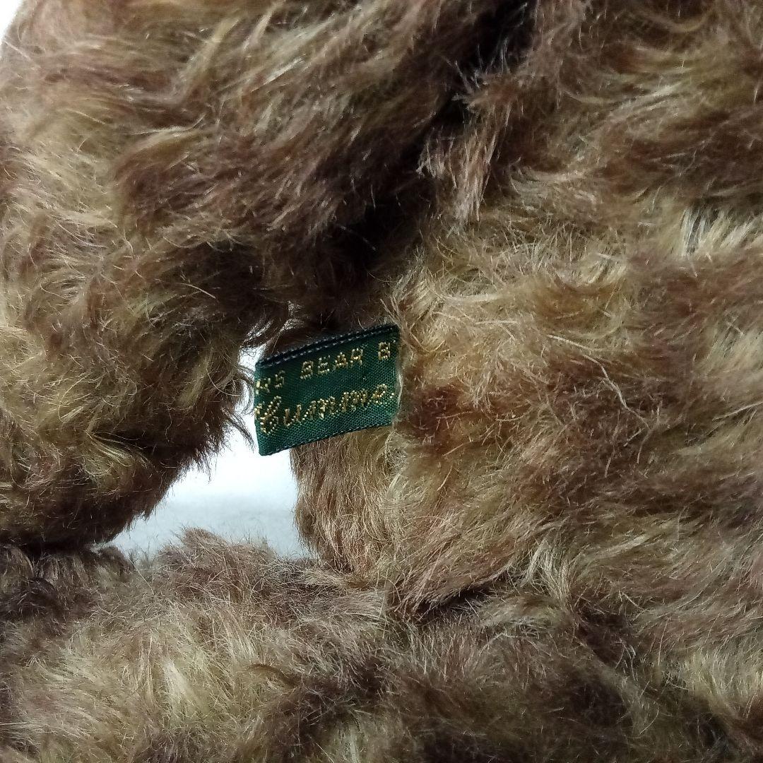 【M03-07】 Jane Humme テディベア SoLo ソロ 限定 1/2