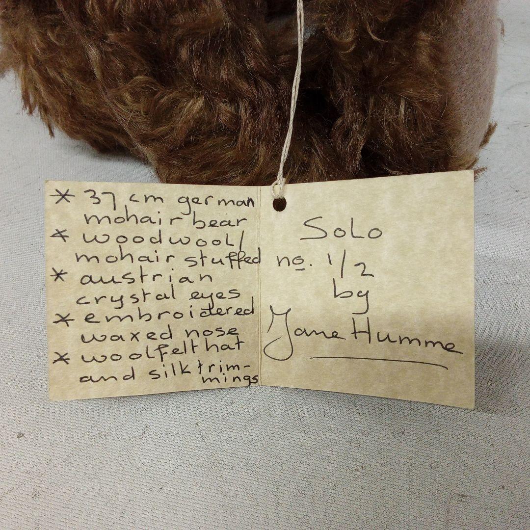 【M03-07】 Jane Humme テディベア SoLo ソロ 限定 1/2
