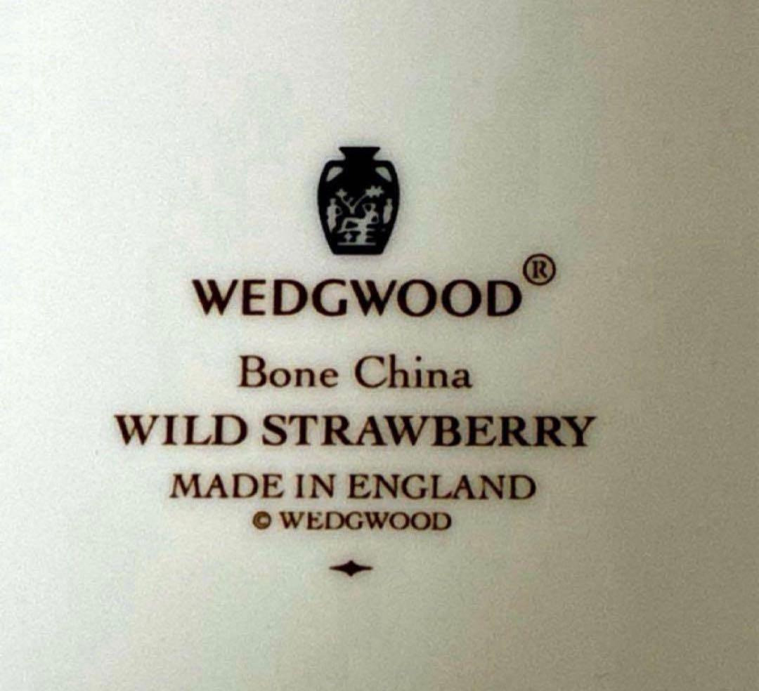 【美品】ウェッジウッド　ワイルドストロベリー　27cmディナープレート2枚