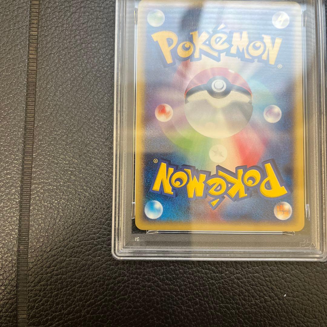 PSA9★ スターミー 045/088 ★ eシリーズ ポケモンカード