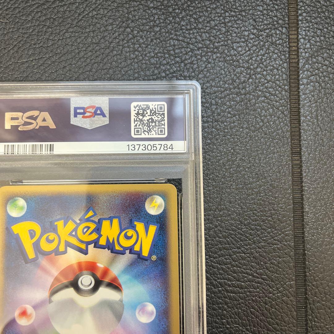 PSA9★ スターミー 045/088 ★ eシリーズ ポケモンカード