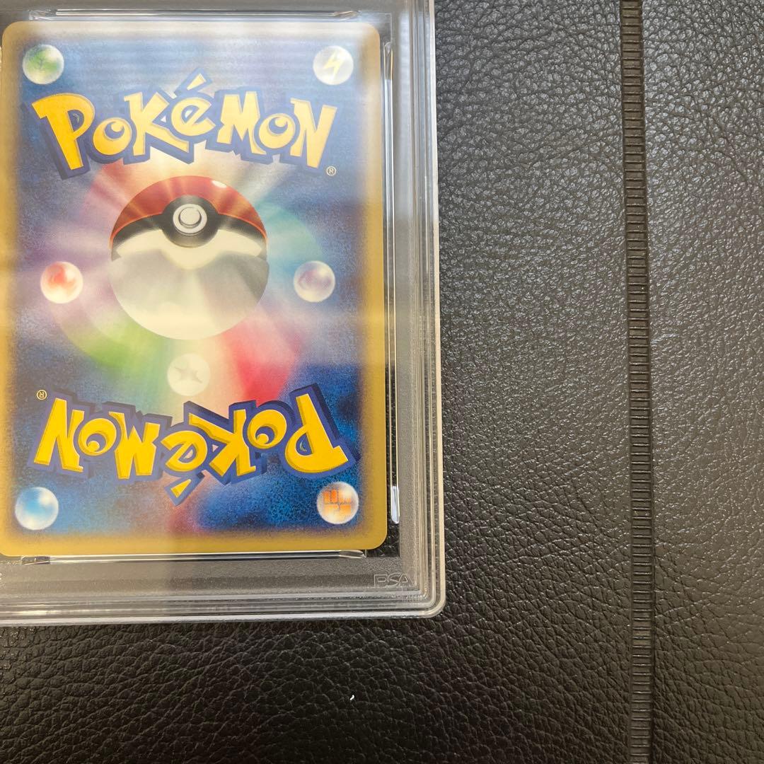 PSA9★ スターミー 045/088 ★ eシリーズ ポケモンカード