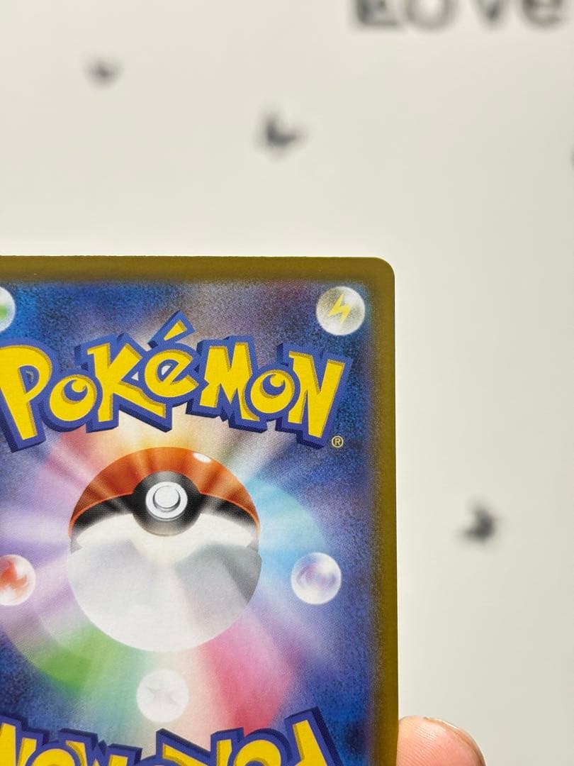 【極美品】ポケモンカード メガジガルデex MUR 117/080 完美品級