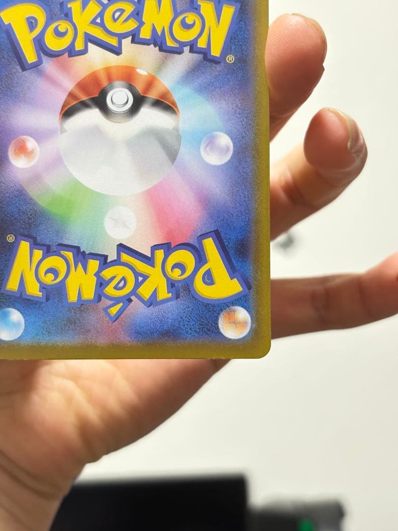 【極美品】ポケモンカード メガジガルデex MUR 117/080 完美品級