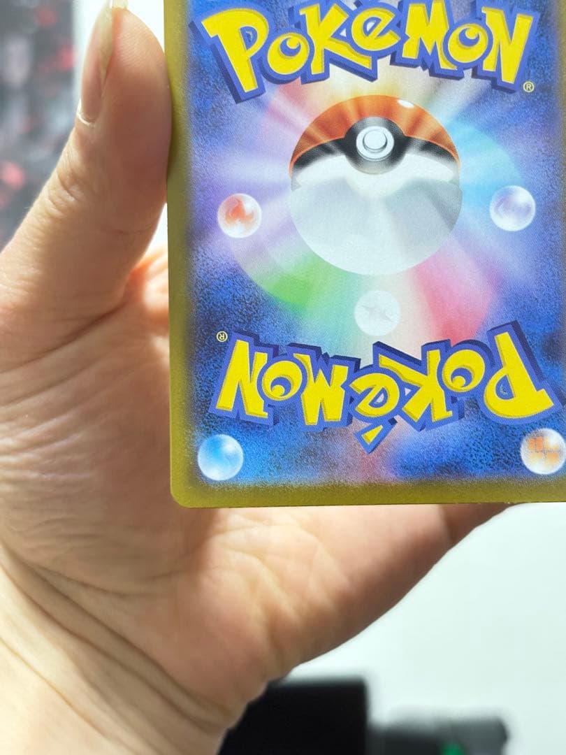 【極美品】ポケモンカード メガジガルデex MUR 117/080 完美品級