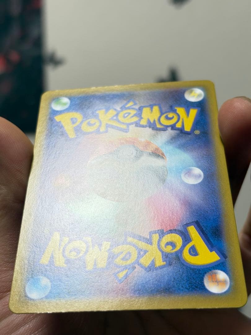 【極美品】ポケモンカード メガジガルデex MUR 117/080 完美品級