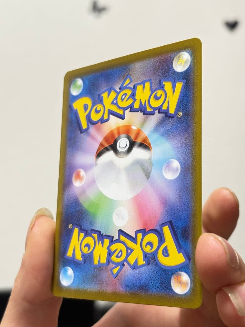 【極美品】ポケモンカード メガジガルデex MUR 117/080 完美品級