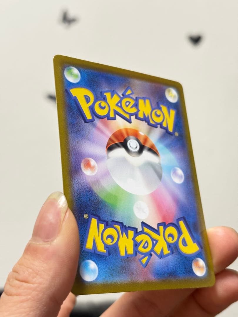 【極美品】ポケモンカード メガジガルデex MUR 117/080 完美品級