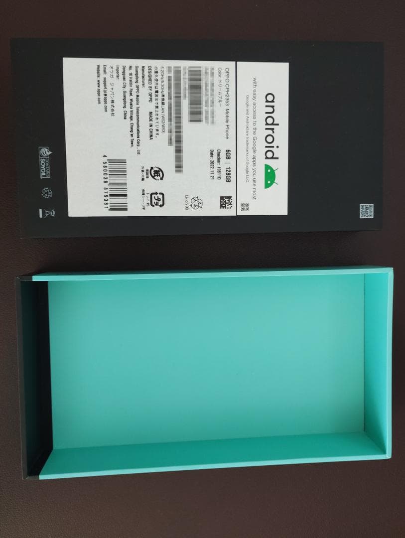 OPPO Reno7 A ドリームブルー 128GB SIMフリー