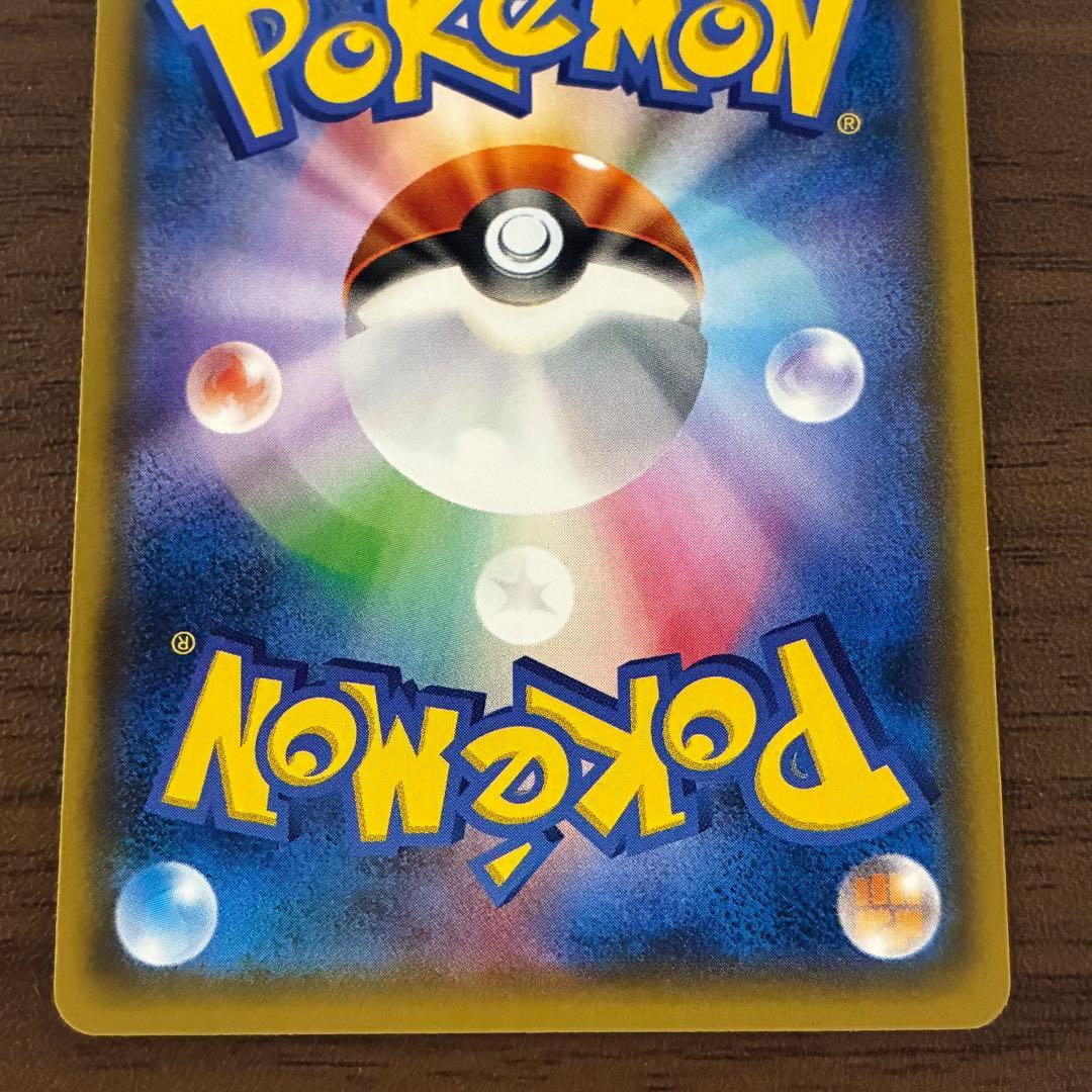 ポケモンカード　ポンチョを着たイーブイ　ニンフィア　プロモ