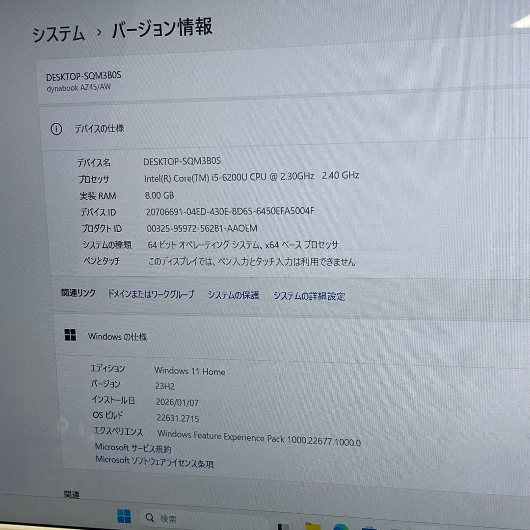 #772 東芝 Dynabook AZ45/AW i5-6200U 8GB