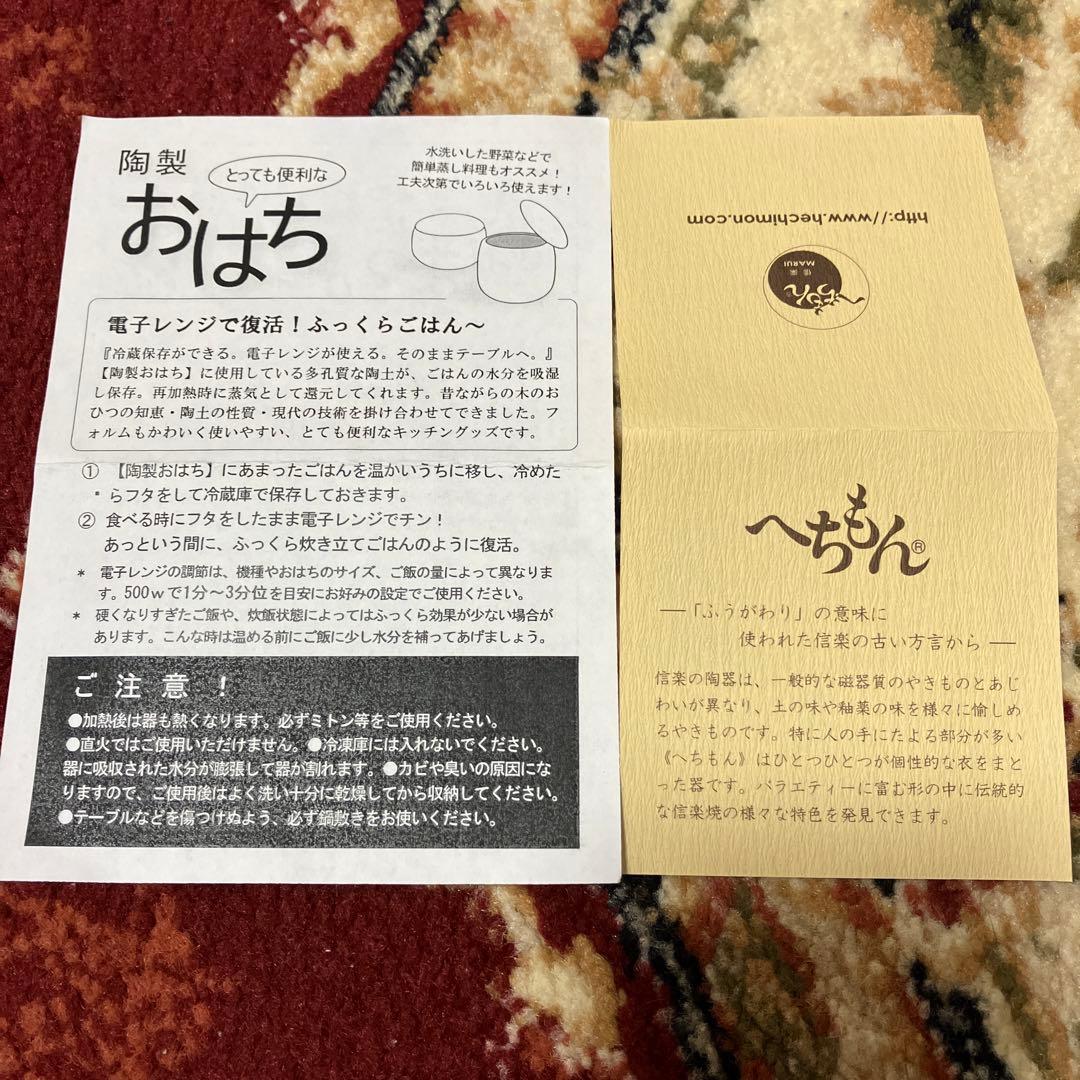 陶製おはち、有田焼ミニ丼3組、茶碗2組　まとめ売り