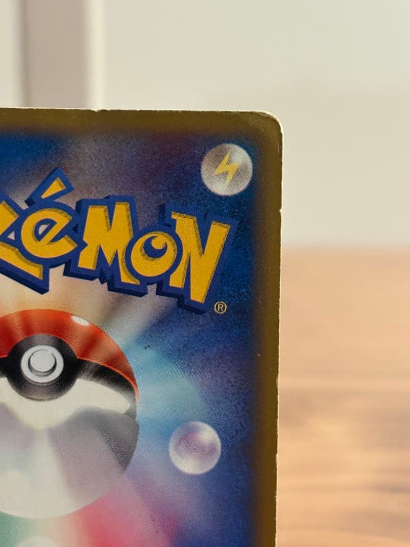 ★ポケカ　コダック　020 eカード　1ed ★最安値