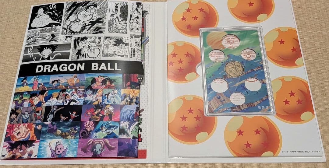ドラゴンボール40周年記念硬貨セット