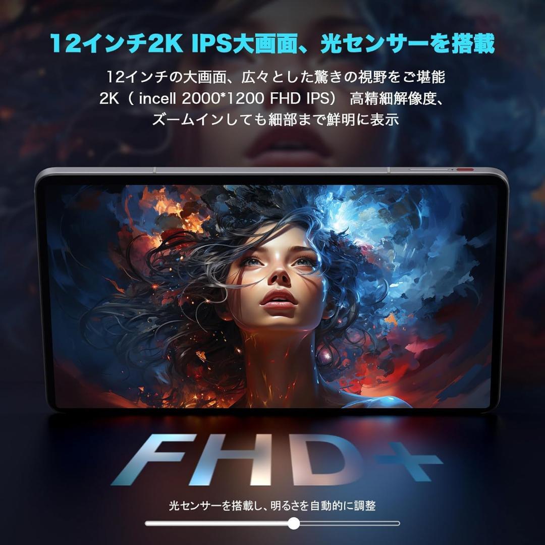 ✨新品✨12インチタブレット✨ AvidPad♡A90 限定1台のみ 特売品✨