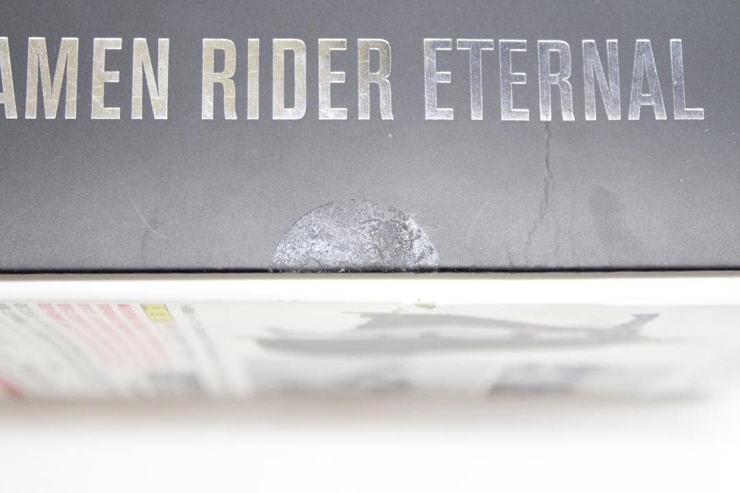 フィギュアーツ 真骨彫製法 仮面ライダーエターナル 30-EY1120-03