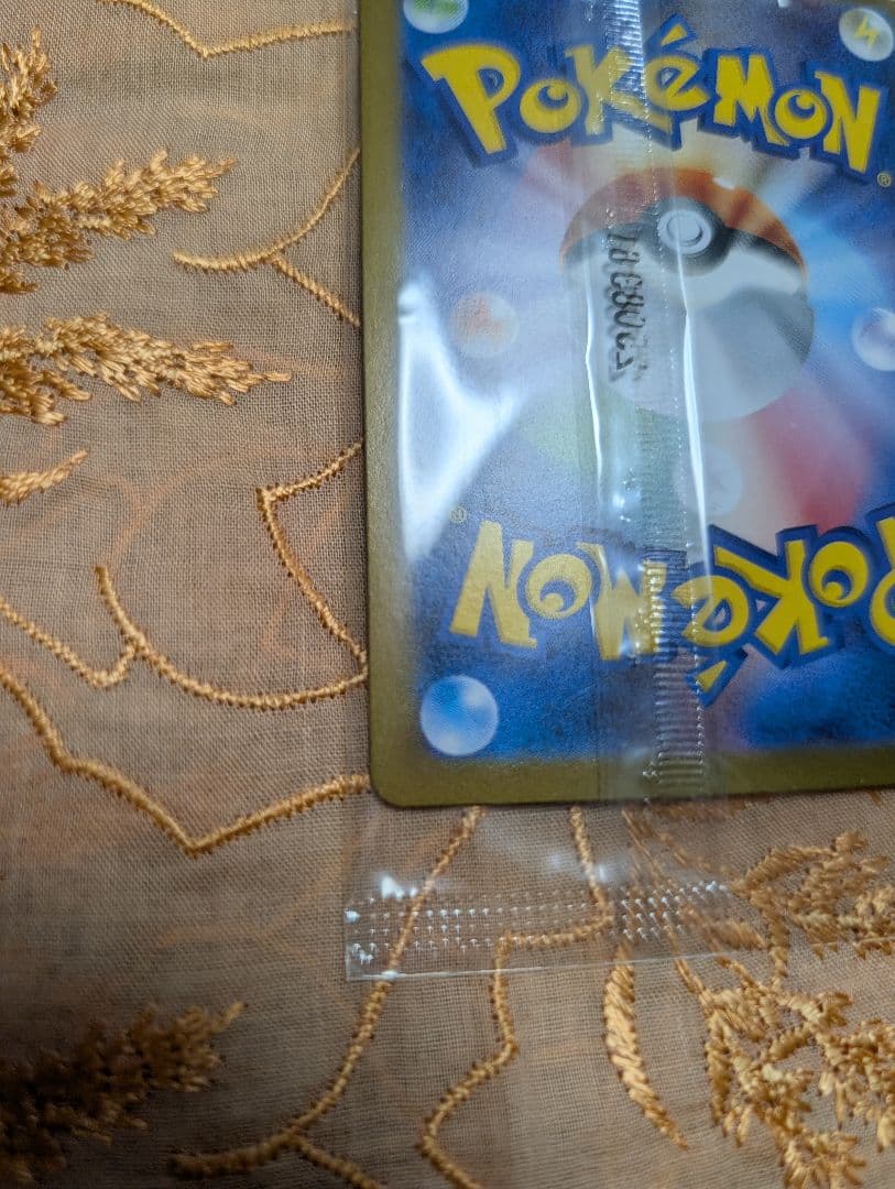 ビクティニBWR 288/SV-P 【新品未開封】