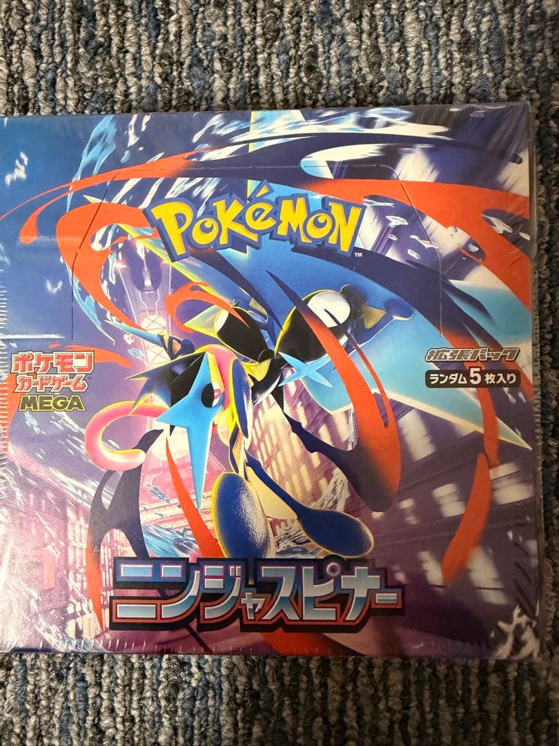 ポケモン ニンジャスピナー ランダム5枚入り