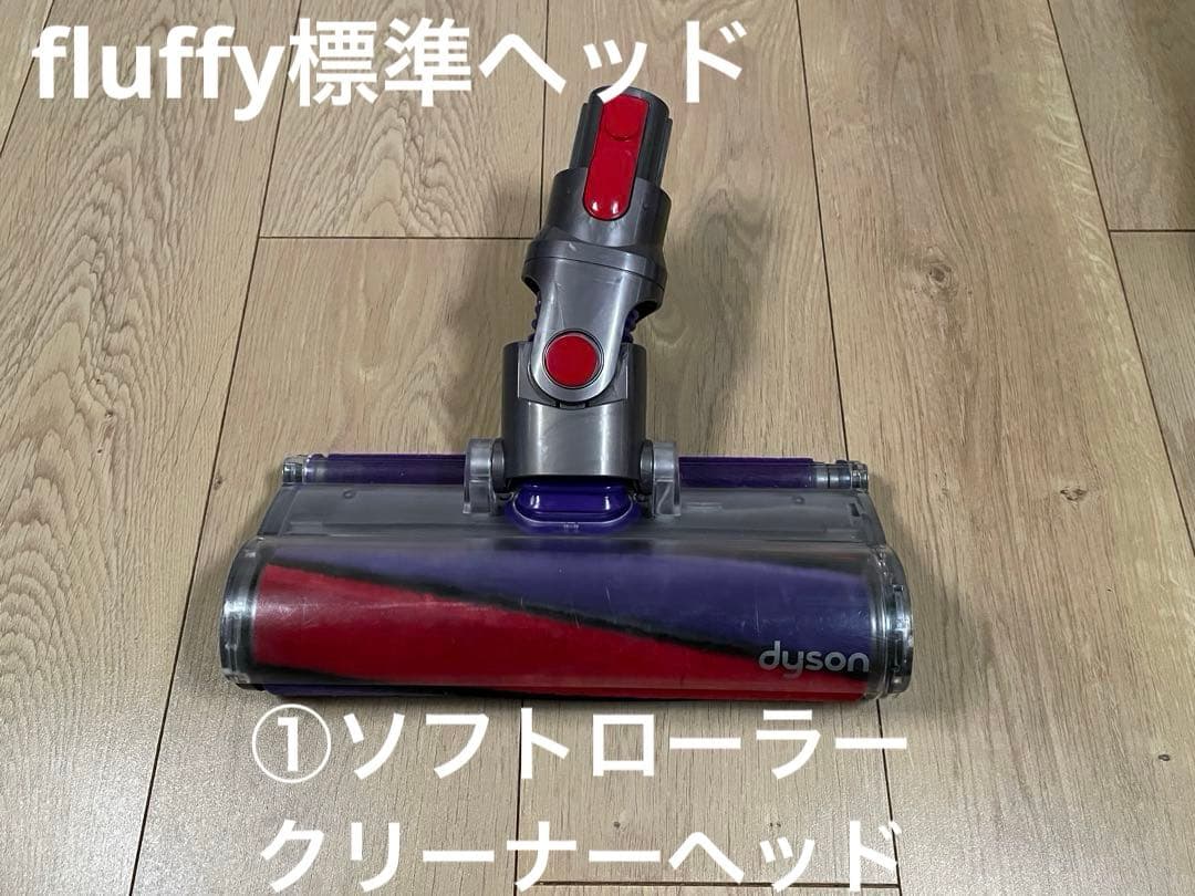 ダイソン③ SV14 V11 新品伸縮パイプ　２ヘッドから選択　補強トリガー装着