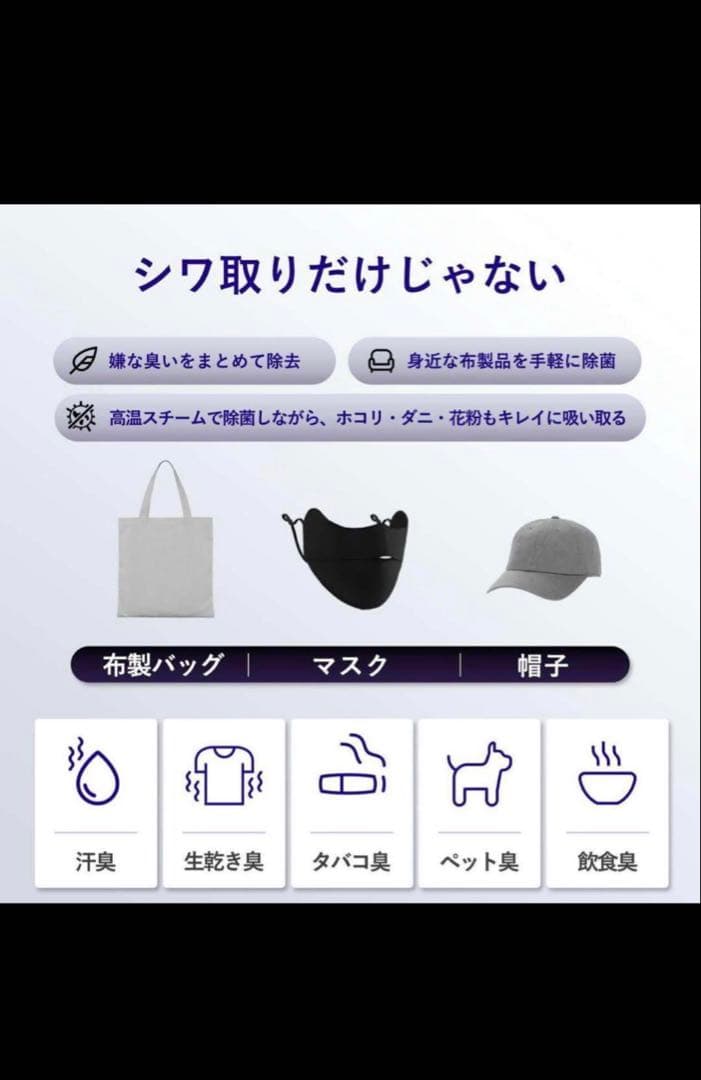 美品 MorusV6 スチームアイロングレー