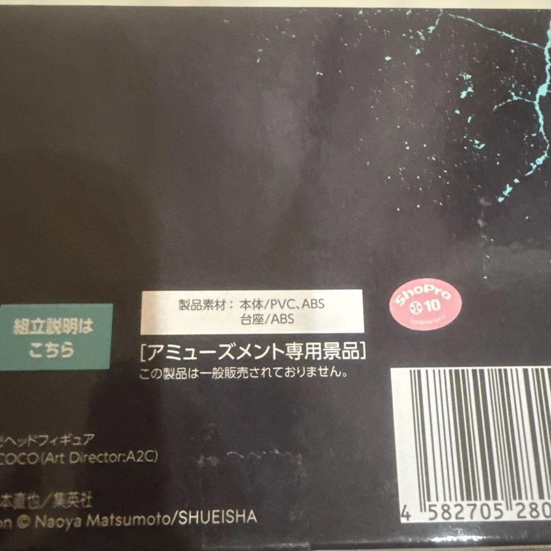 フィギュア 雑貨 まとめ売り