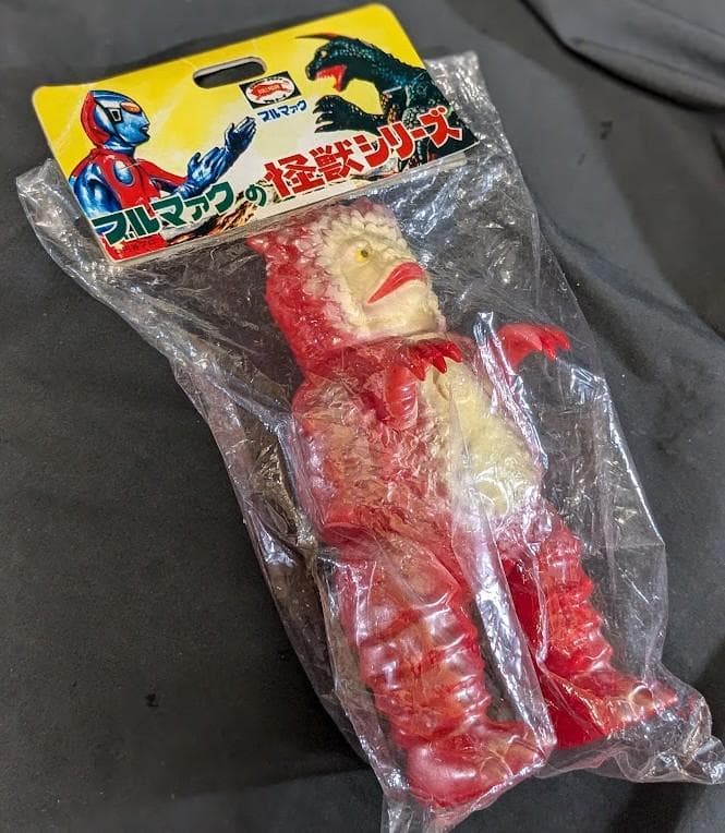 ガラモン「ウルトラQ」登場怪獣（ブルマァク復刻）ソフビフィギュア未開封
