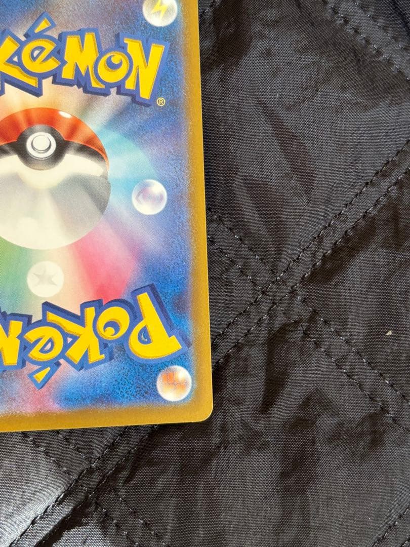 【傷あり】メガゲンガーex SAR MEGAドリームex ポケモンカード