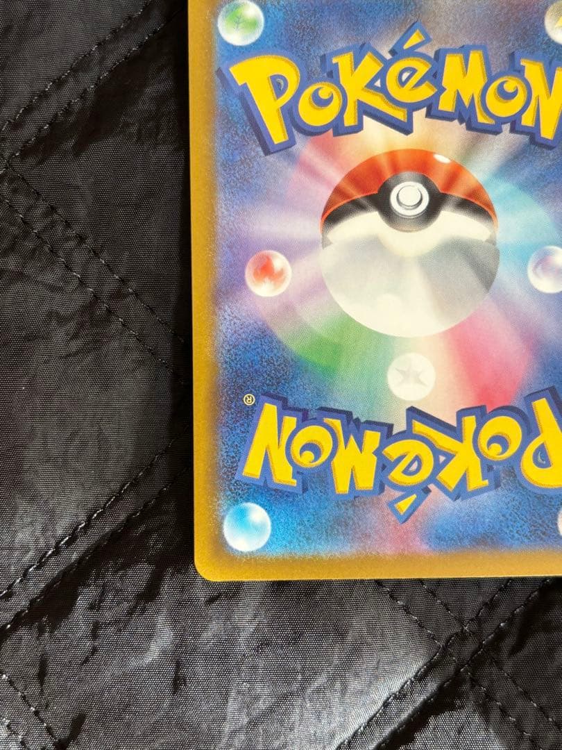 【傷あり】メガゲンガーex SAR MEGAドリームex ポケモンカード