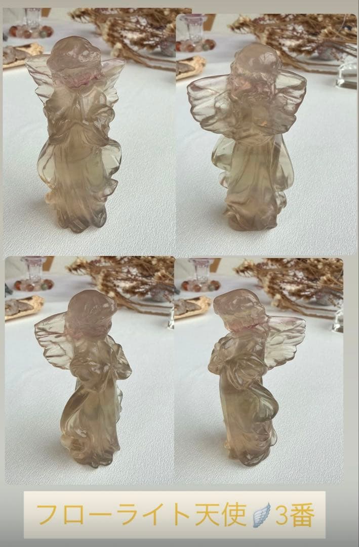 ☆癒し系☆天然石・透明感溢れている・フローライト天使　置物