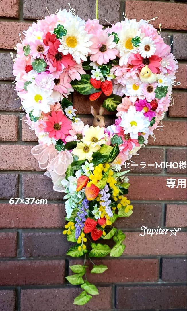 セーラーMIHO♡ハートフルフラワーリース♡マーガレット＆ミモザ♡玄関