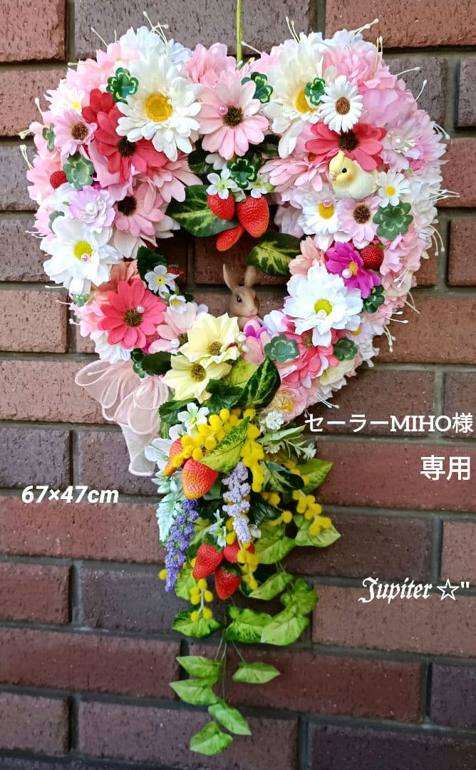セーラーMIHO♡ハートフルフラワーリース♡マーガレット＆ミモザ♡玄関