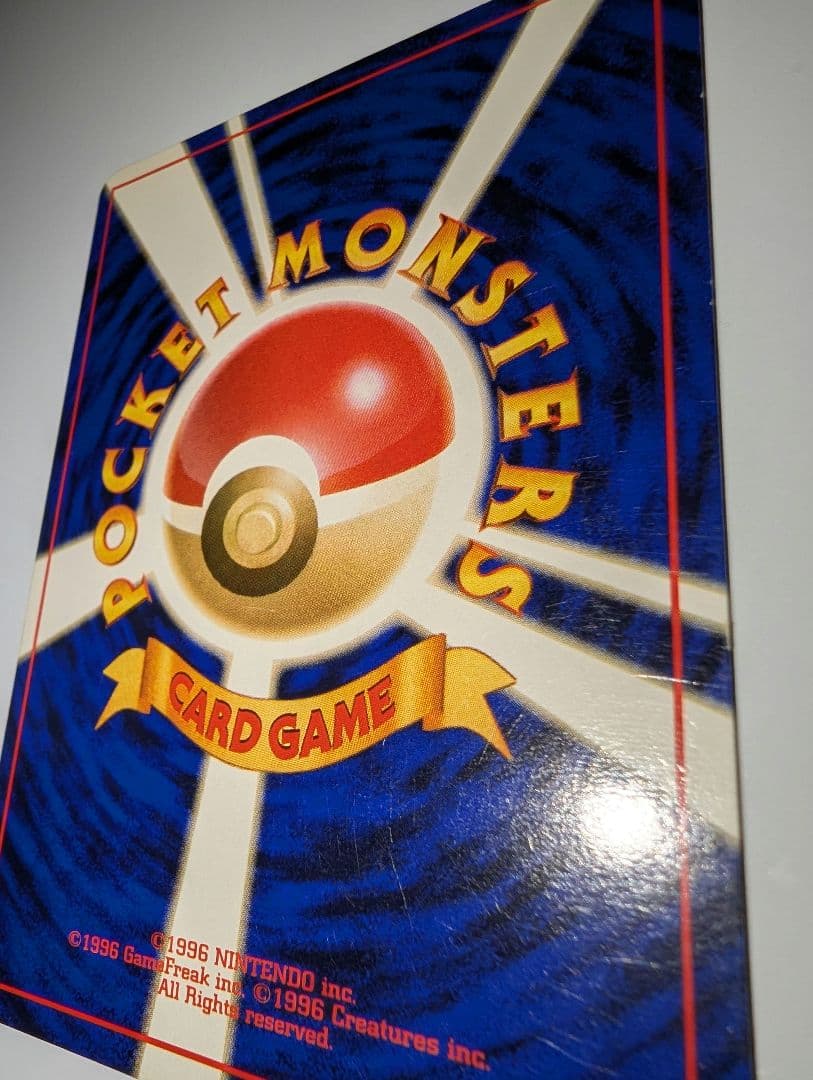 N*W様 プリン_「すぐわかるポケモンカードの遊びかた」 おまけカード 光沢なし