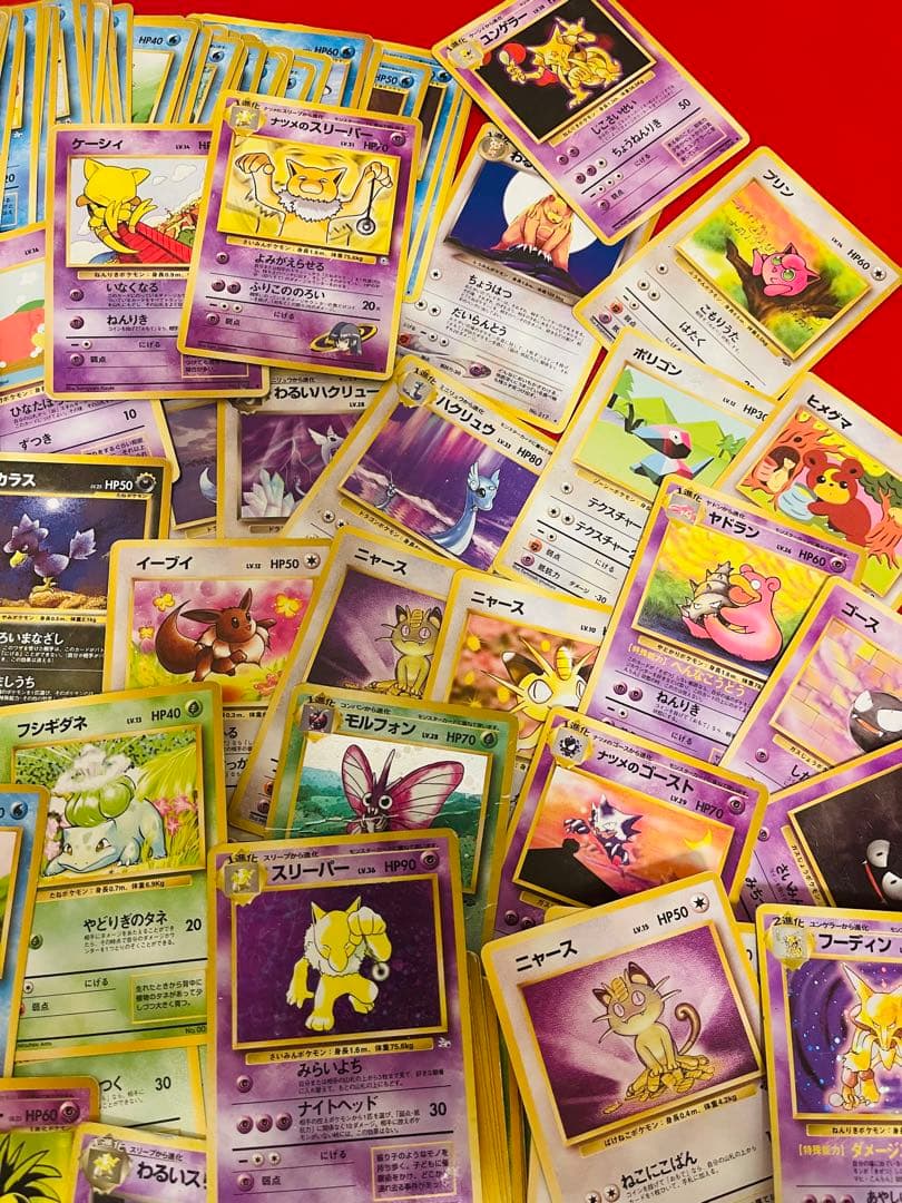ポケカ　旧裏　ピカチュウ　カイリュー　ライチュウ　キラ7枚　計300枚以上