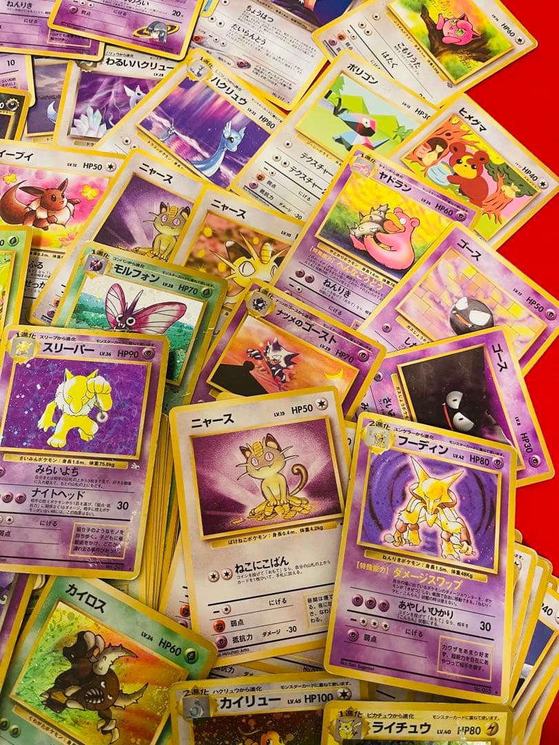 ポケカ　旧裏　ピカチュウ　カイリュー　ライチュウ　キラ7枚　計300枚以上