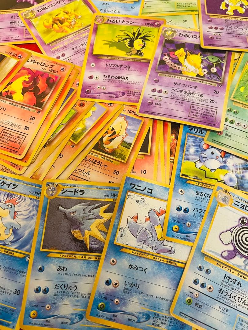 ポケカ　旧裏　ピカチュウ　カイリュー　ライチュウ　キラ7枚　計300枚以上