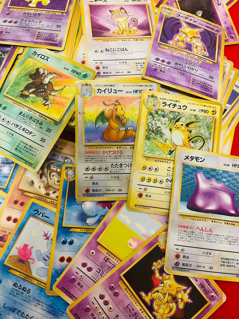 ポケカ　旧裏　ピカチュウ　カイリュー　ライチュウ　キラ7枚　計300枚以上