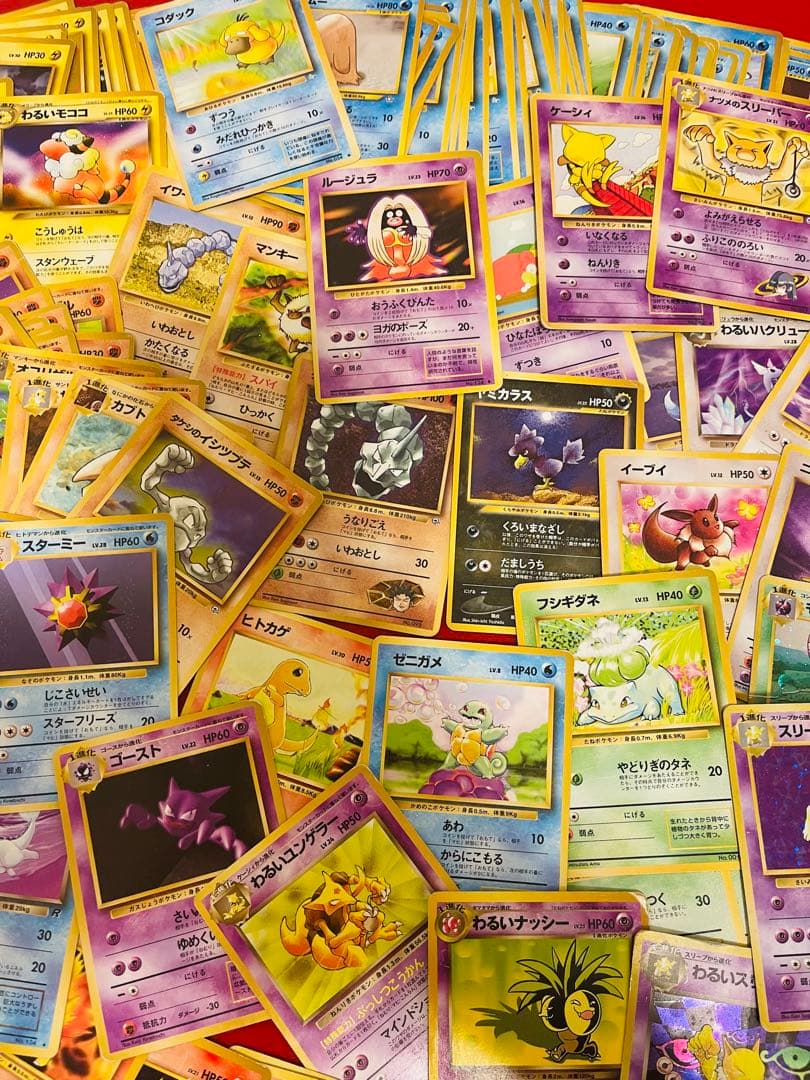 ポケカ　旧裏　ピカチュウ　カイリュー　ライチュウ　キラ7枚　計300枚以上