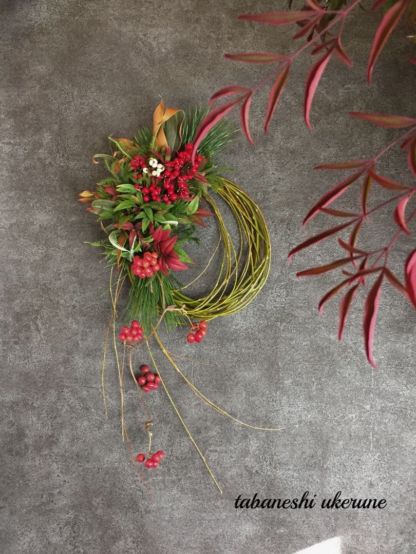 お正月飾り 若松と稲穂に南天を添え束ねた しめ縄 リース お正月 ドライフラワー