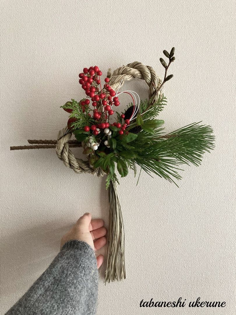 お正月飾り 若松と稲穂に南天を添え束ねた しめ縄 リース お正月 ドライフラワー