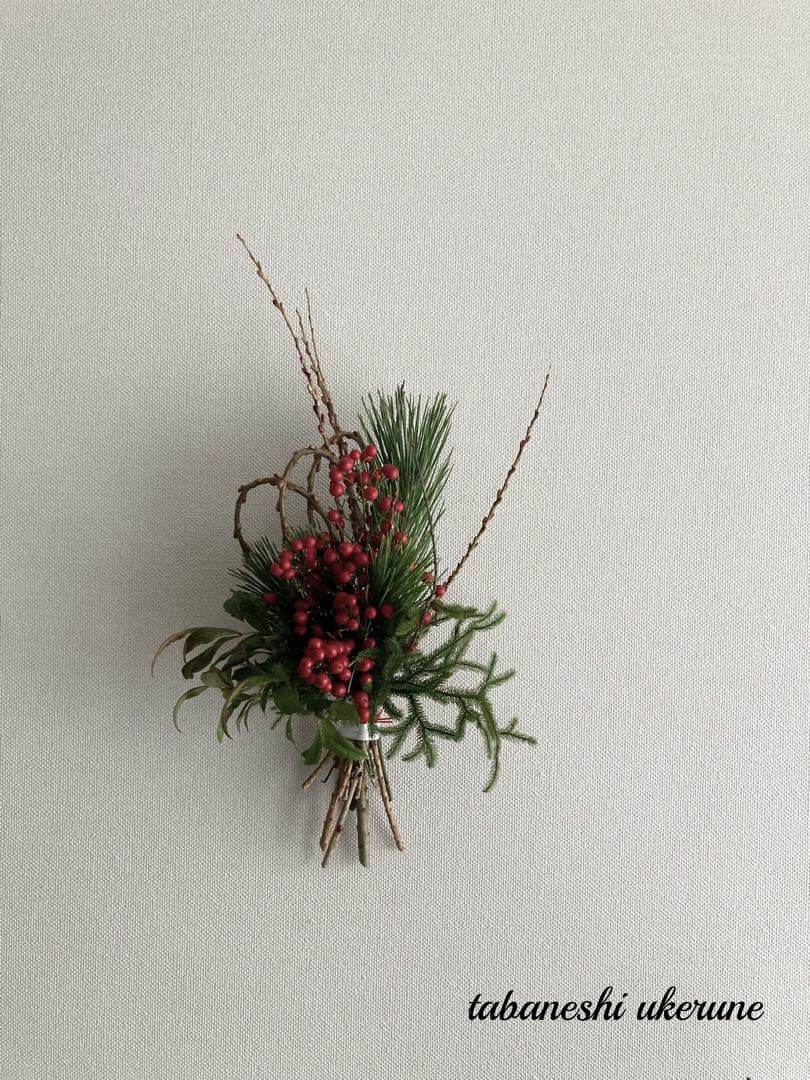お正月飾り 若松と稲穂に南天を添え束ねた しめ縄 リース お正月 ドライフラワー