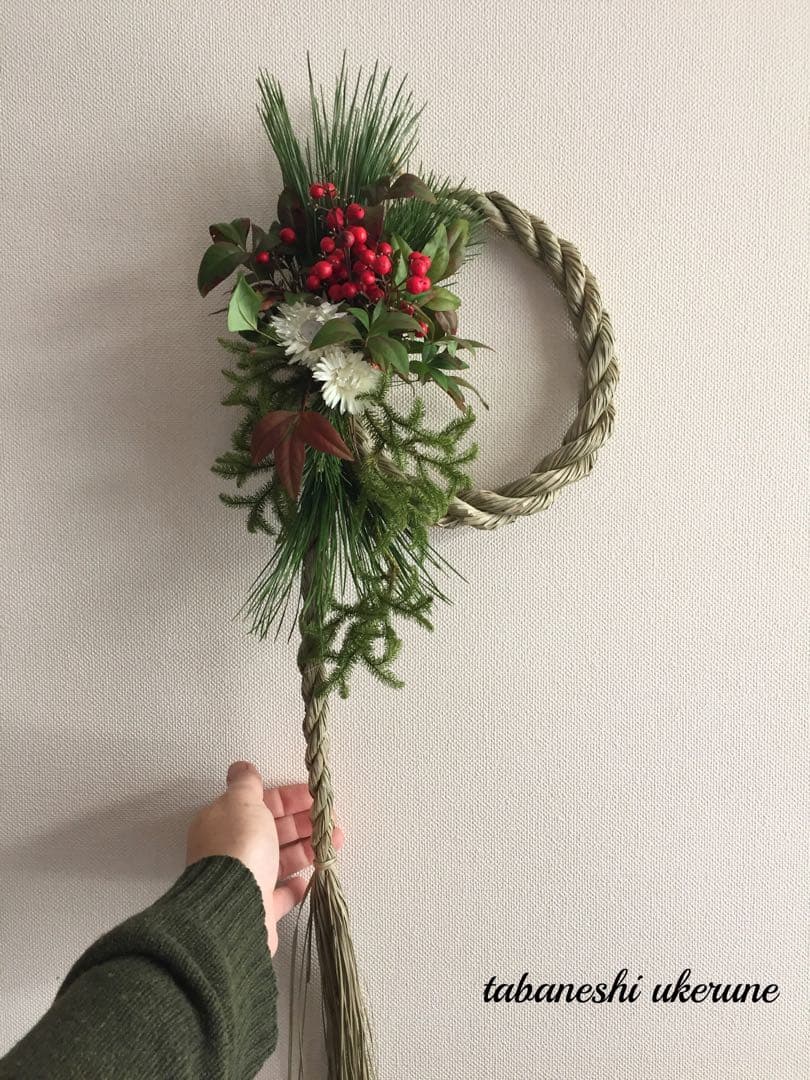 お正月飾り 若松と稲穂に南天を添え束ねた しめ縄 リース お正月 ドライフラワー