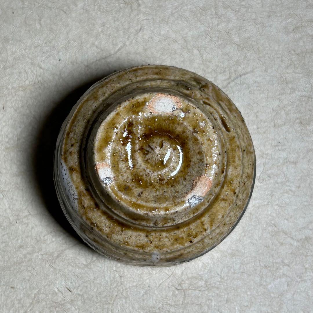 263 黄唐津掛流ぐい呑　唐津焼　ぐい呑　陶器　酒器