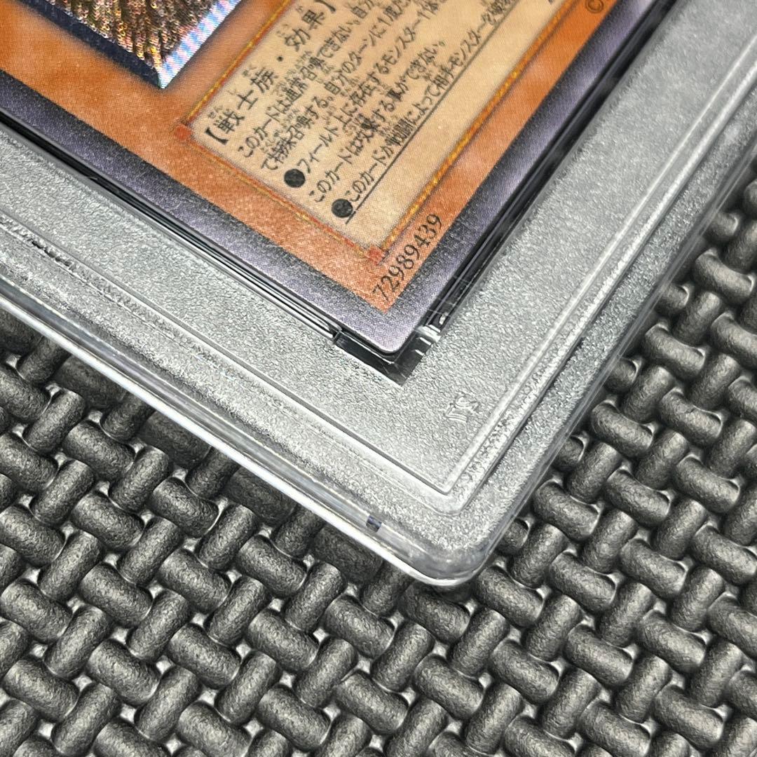 カオスソルジャー 開闢の使者 レリーフ　PSA9