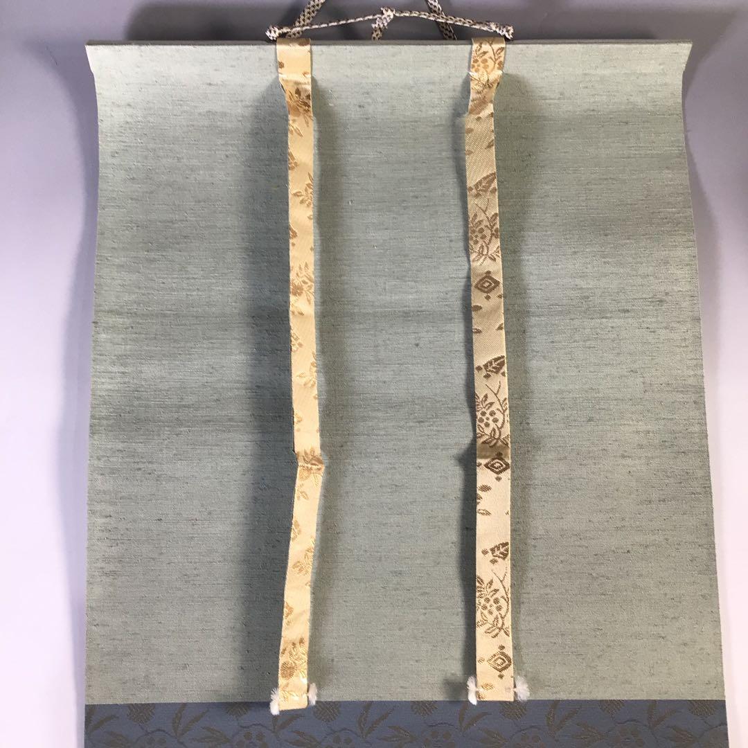 Ｇ６７４　掛軸　大徳寺　前田昌道　『福寿海無量』　共箱　『真作』　肉筆　一行書