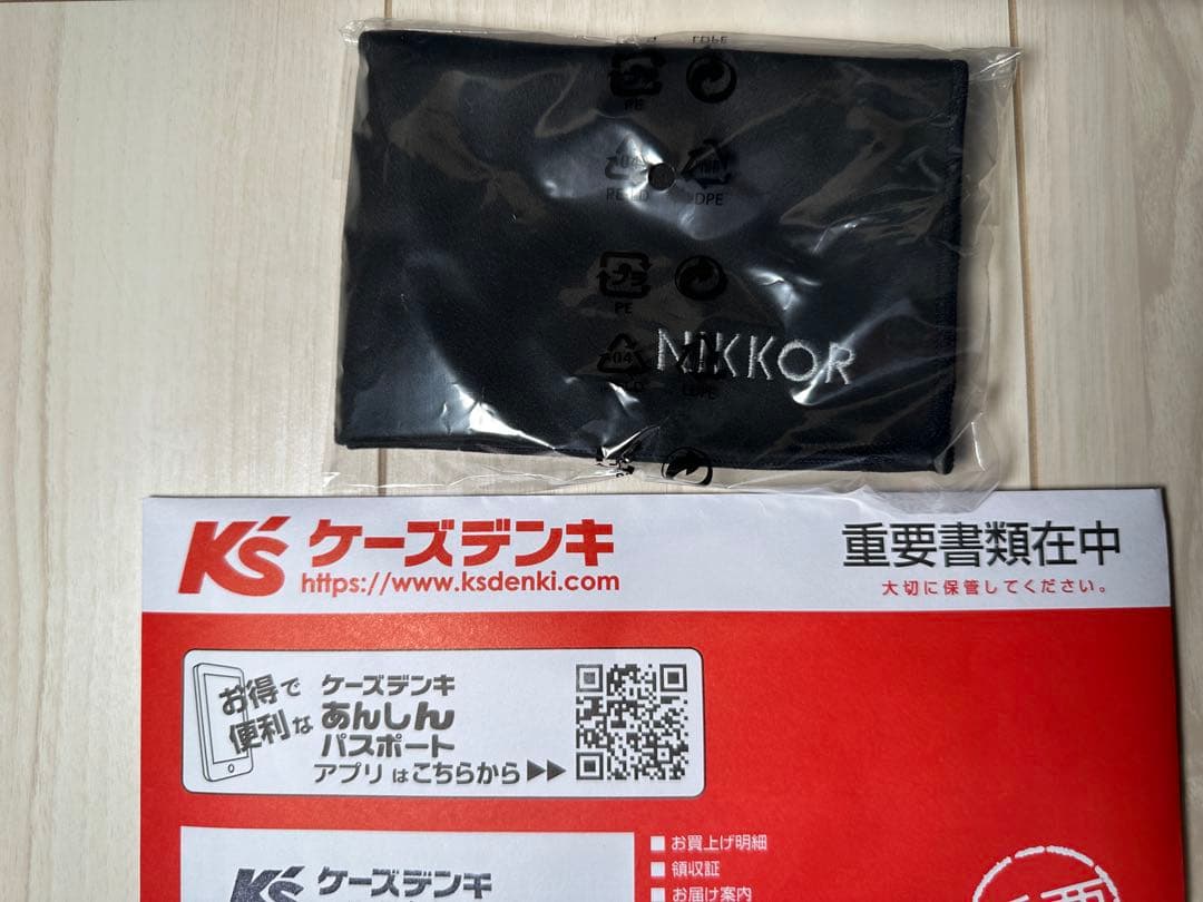 NIKKOR 24-120mm f/4 S ズームレンズ
