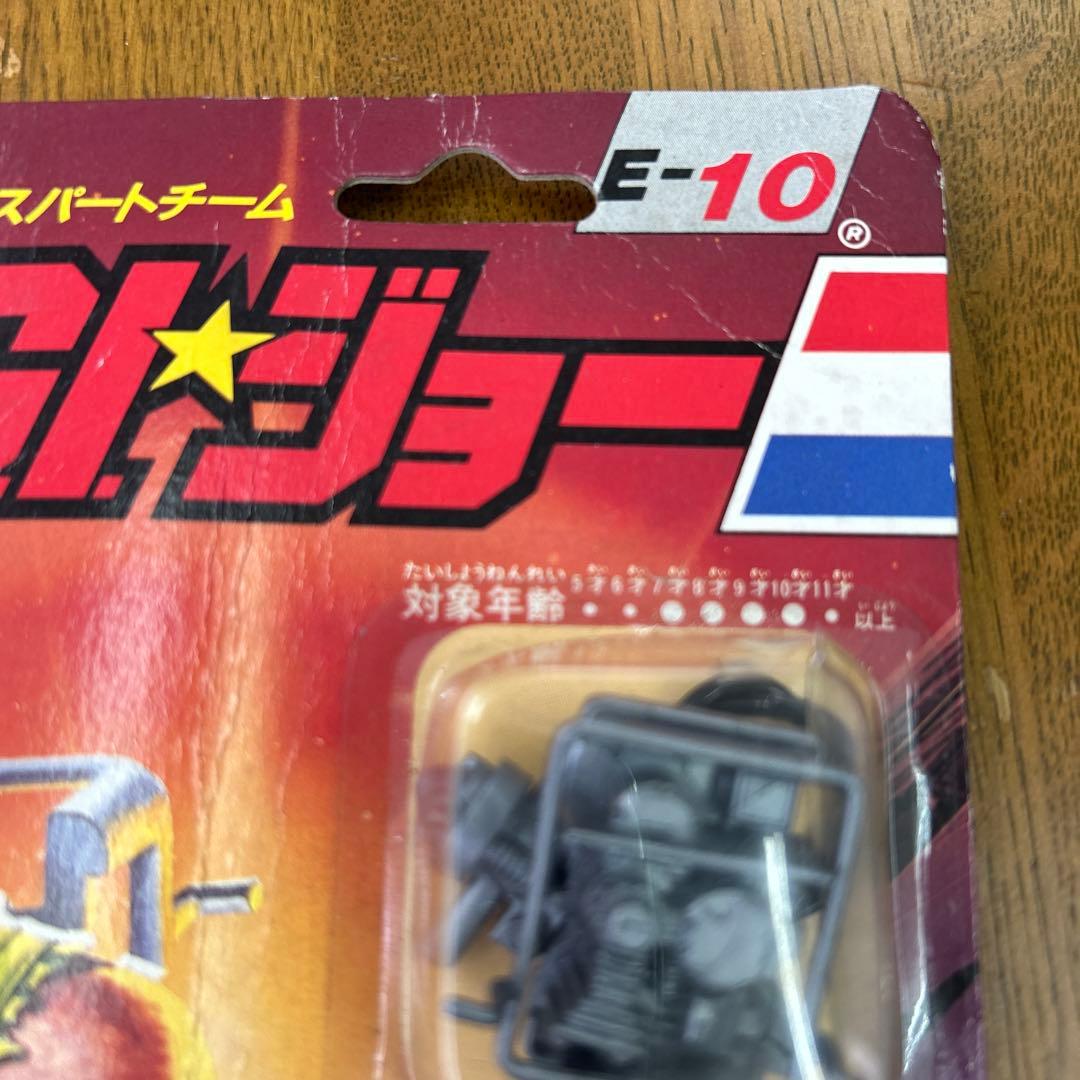 G.I.ジョー 地上最強のエキスパートチーム コブラ E-10 リッパー