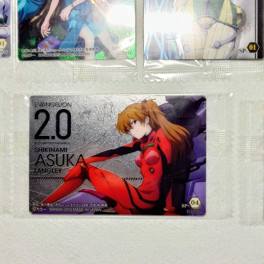 エヴァンゲリオン ウエハースカード28枚 まとめ売り 未開封 SP等