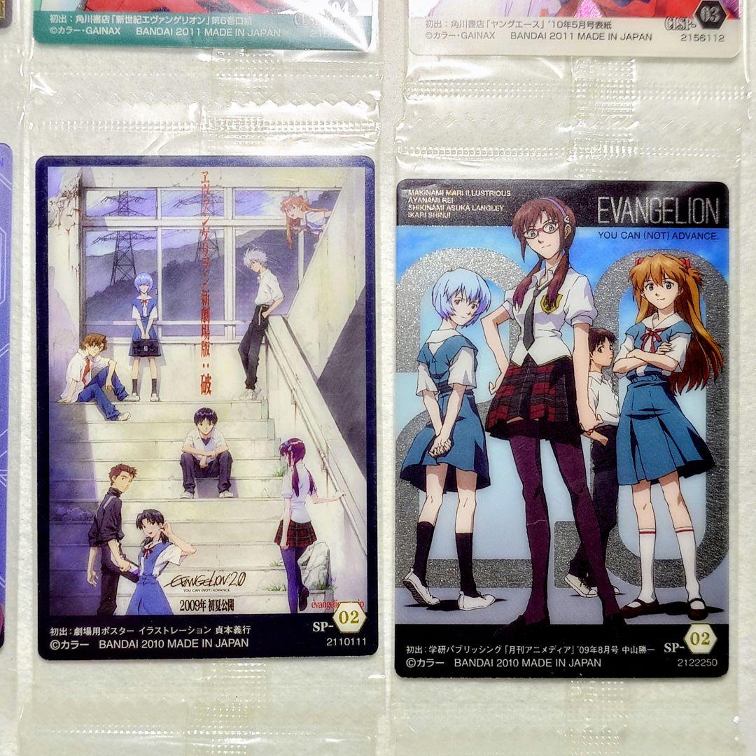 エヴァンゲリオン ウエハースカード28枚 まとめ売り 未開封 SP等