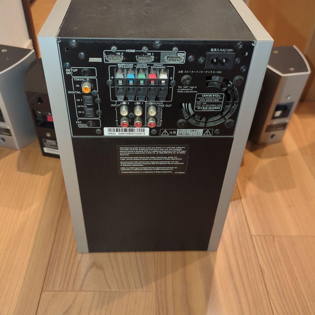 ONKYO HTX-22HD PAW デジタルサラウンドシステム